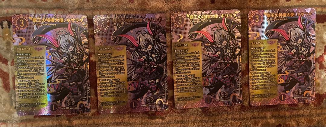 アナカラーマルル　デッドマン　インターステラ 改造用パーツ超次元ゾーン付き