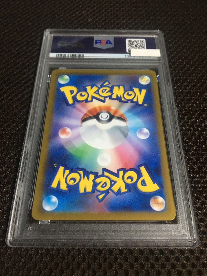 フォローで割引！ ポケモンカード PSA10 コイキング SV1a AR A