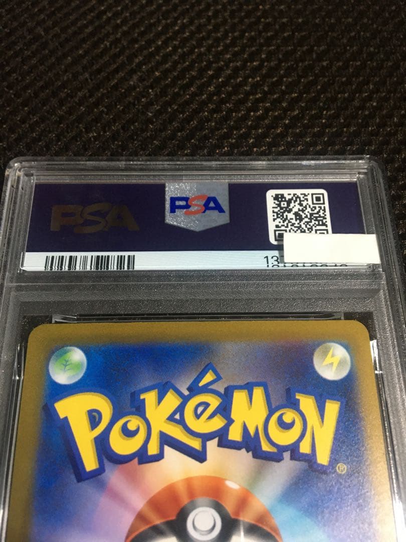 フォローで割引！ ポケモンカード PSA10 コイキング SV1a AR A