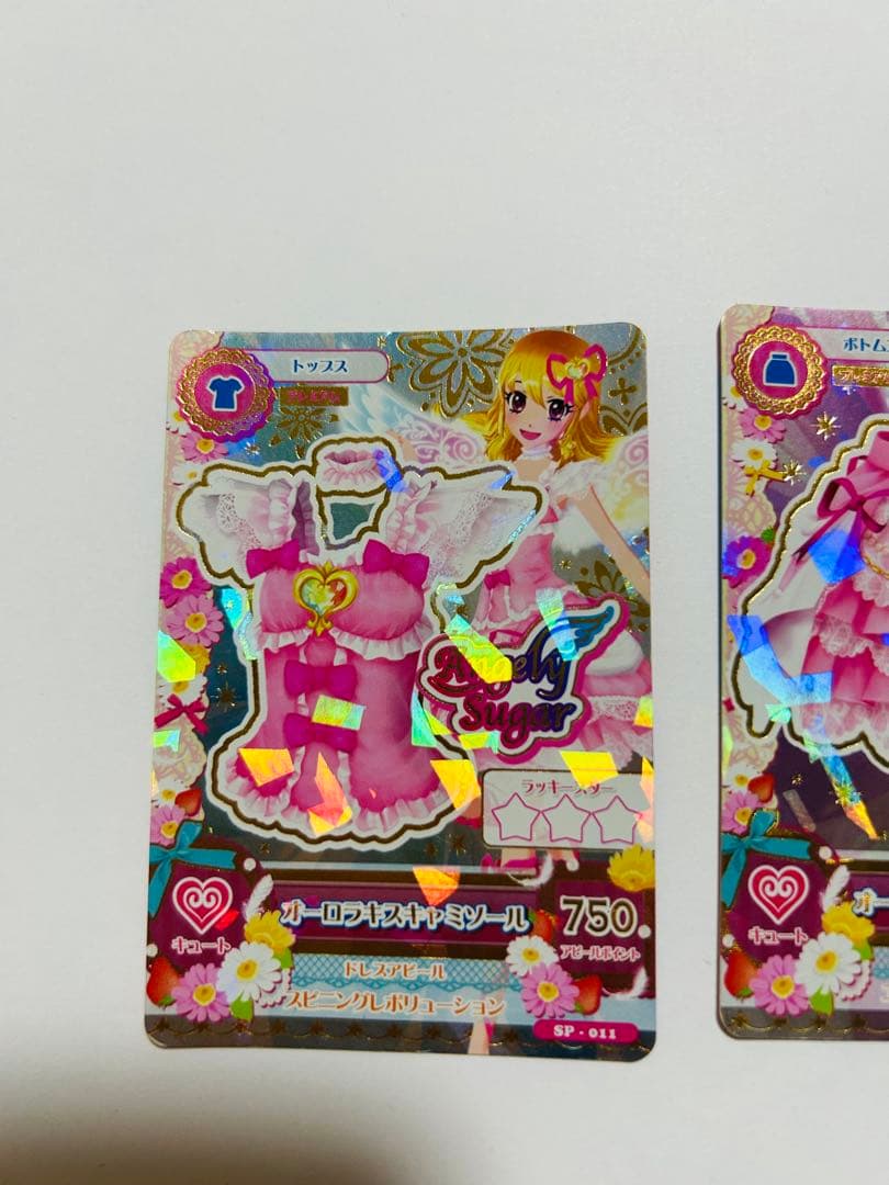 ち*中様 アイカツカード　プレミアム　オーロラキスコーデ 3点セット