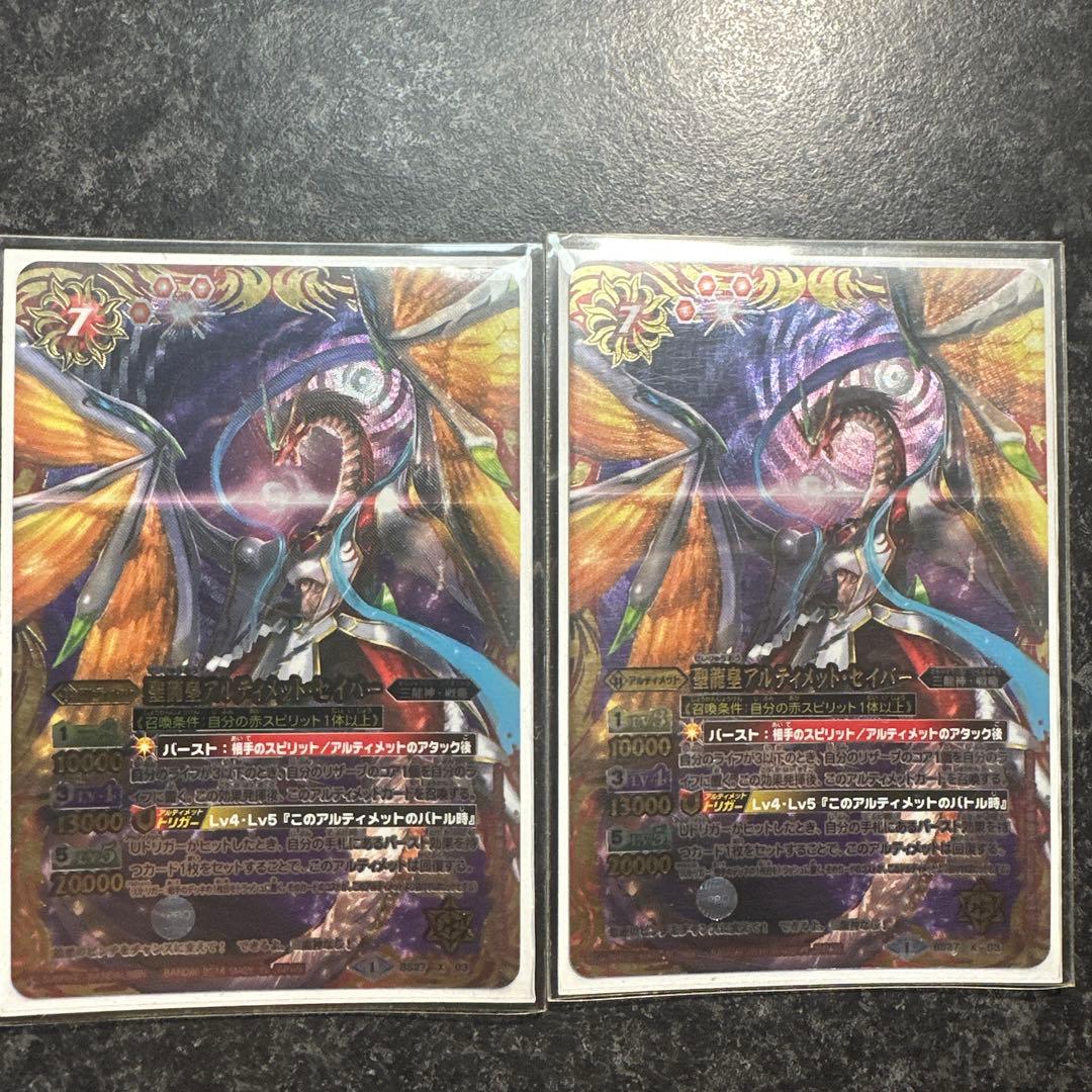 【美品】バトルスピリッツ 三龍神 アルティメットデッキ　スリーブ付き 即購入可