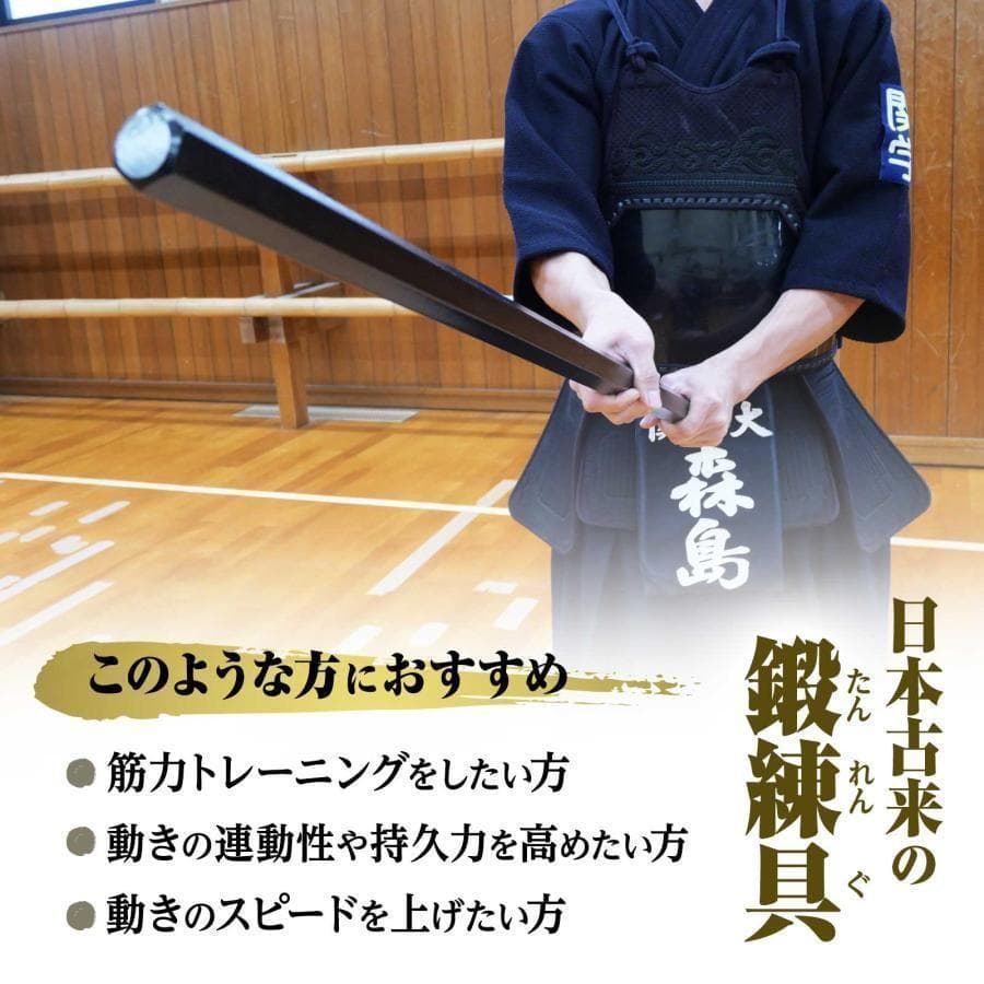 六角鉄棒 鍛錬棒 １尺 一尺トレーニング トレーニング用品 筋トレ 家トレ946