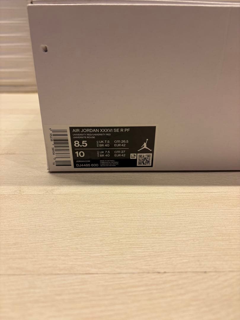 AIR JORDAN 36 SE R PF 八村塁