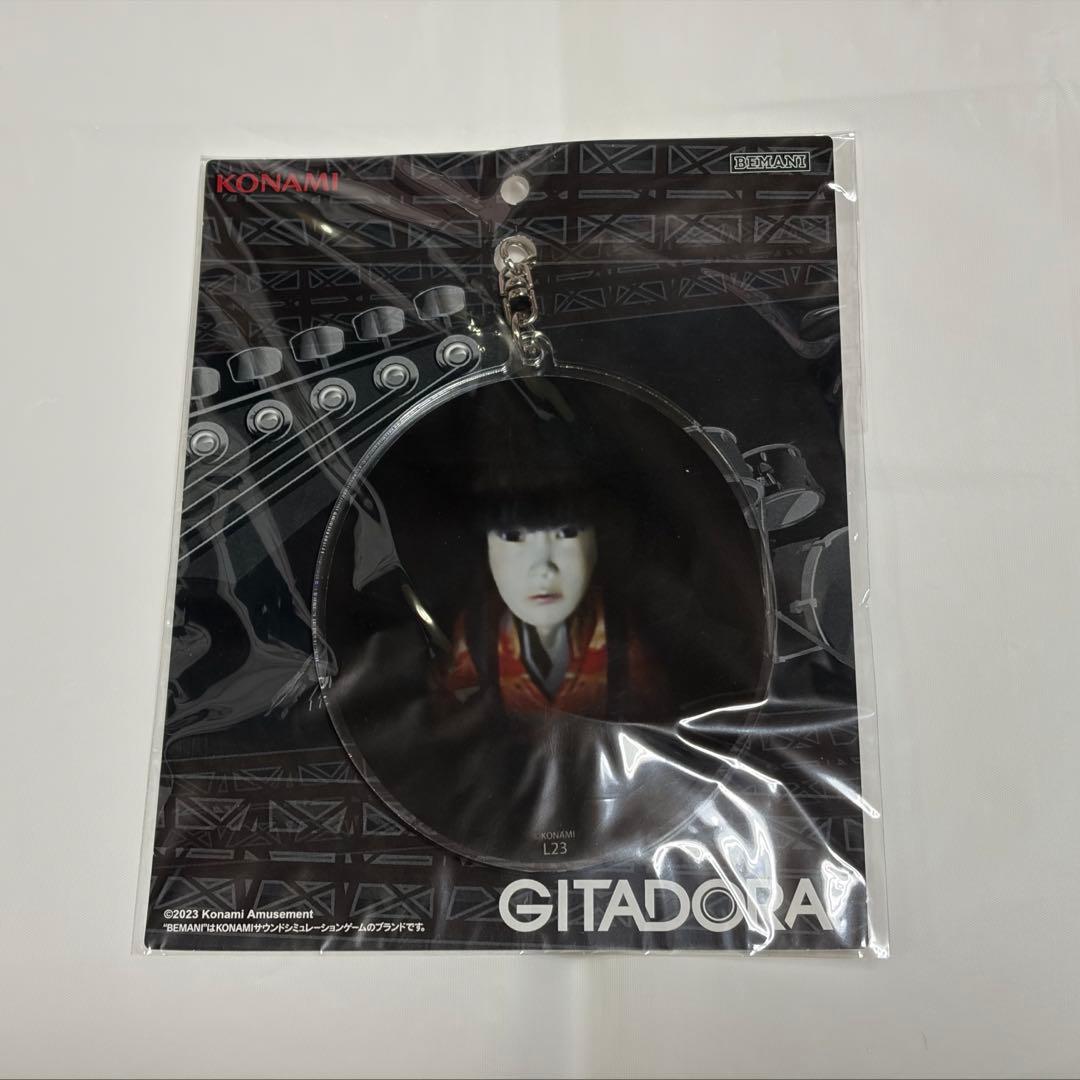 コナクレ GITADORA アクリルキーホルダー ツミナガラ ツミ子 あさき