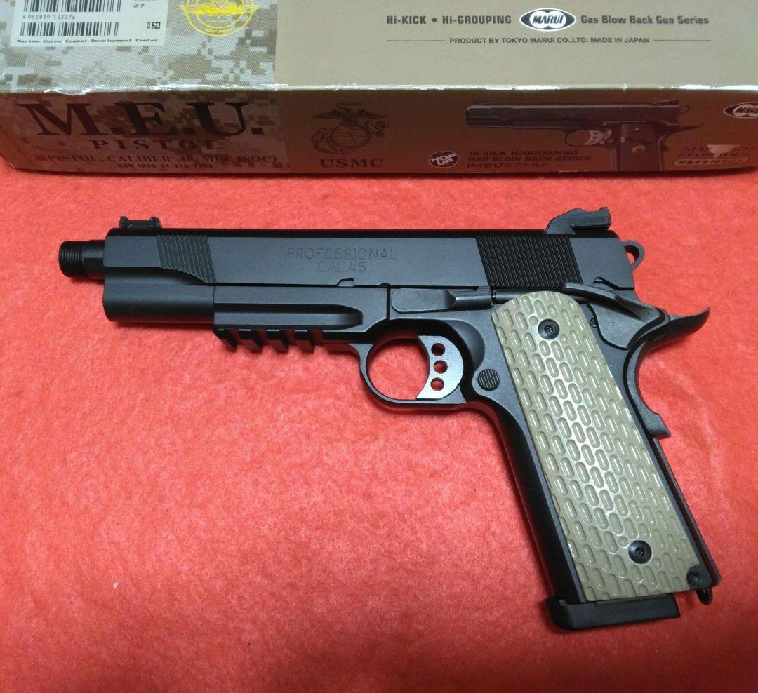 東京マルイ M.E.U. Pistol ガスガン MEUカスタム