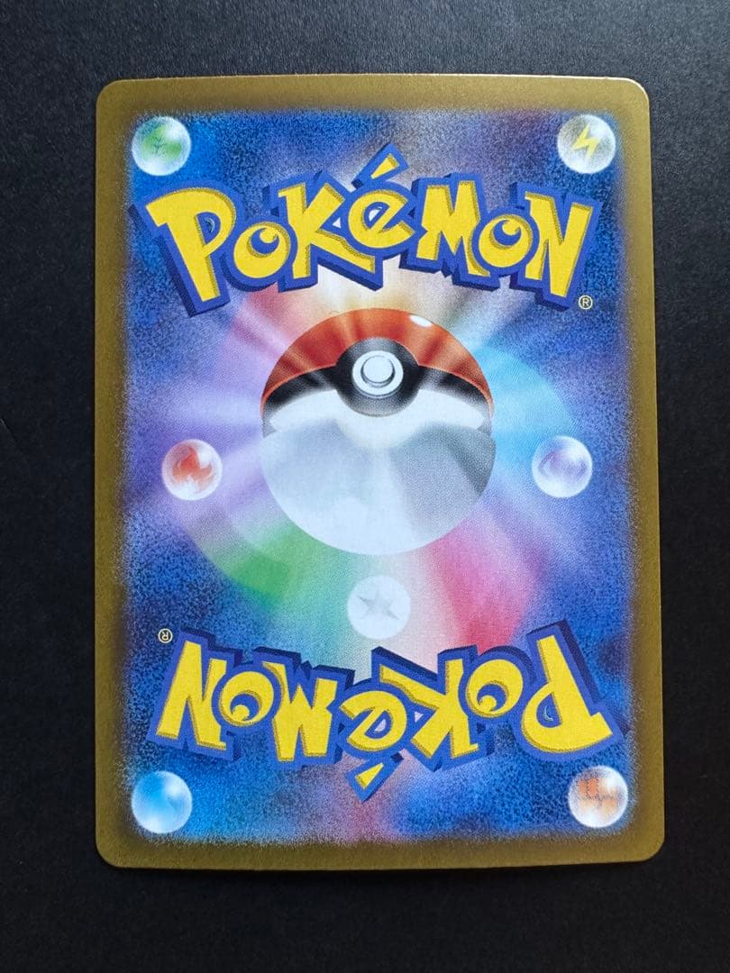 ポケモンカード　SAR SR AR スターターセット　コレクションファイルセット