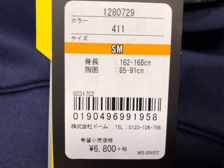 74アンダーアーマー1280729 STORM撥水ルーズコールドギアパーカー紺系