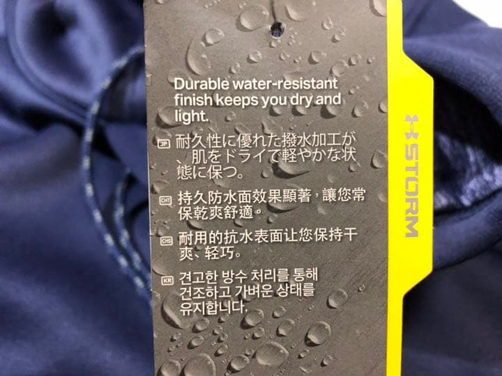 74アンダーアーマー1280729 STORM撥水ルーズコールドギアパーカー紺系