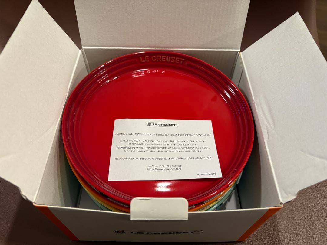 ル・クルーゼ　LE CREUSET® ネオラウンドプレート 17センチ17cm