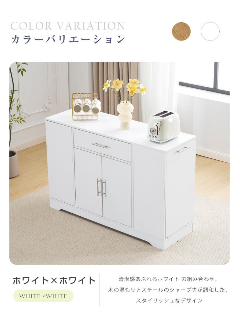 35％OFFタイムセール！キッチンラック　食器棚　省スペース　WHITE