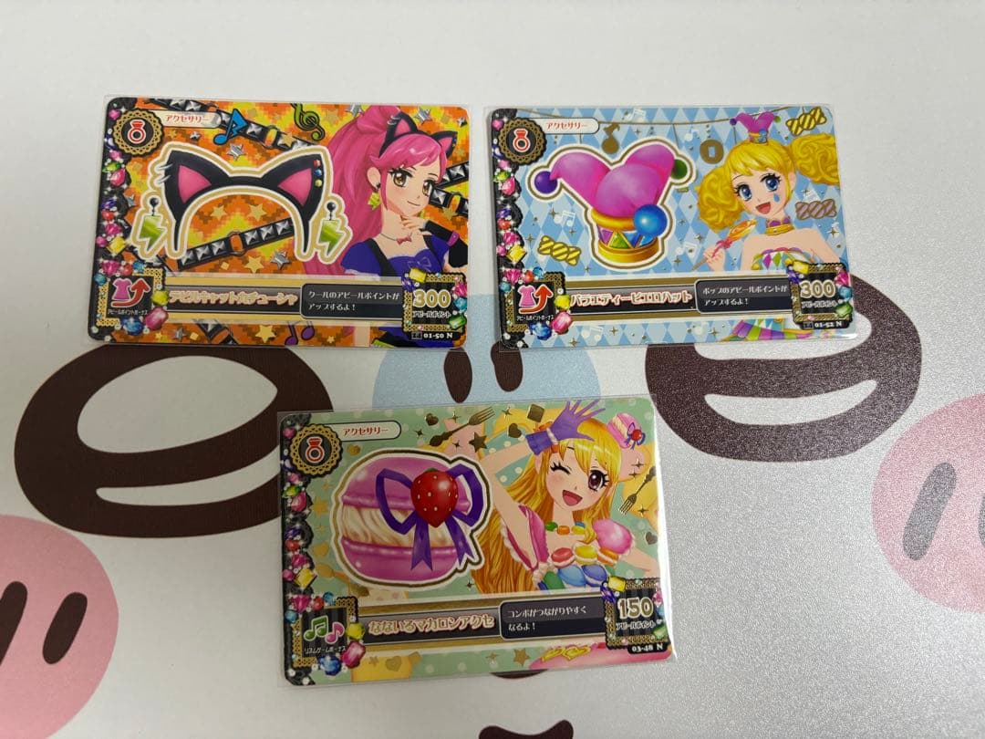 アイカツカード79枚まとめ売り！ ！レアカード⭕️値下げ⭕️