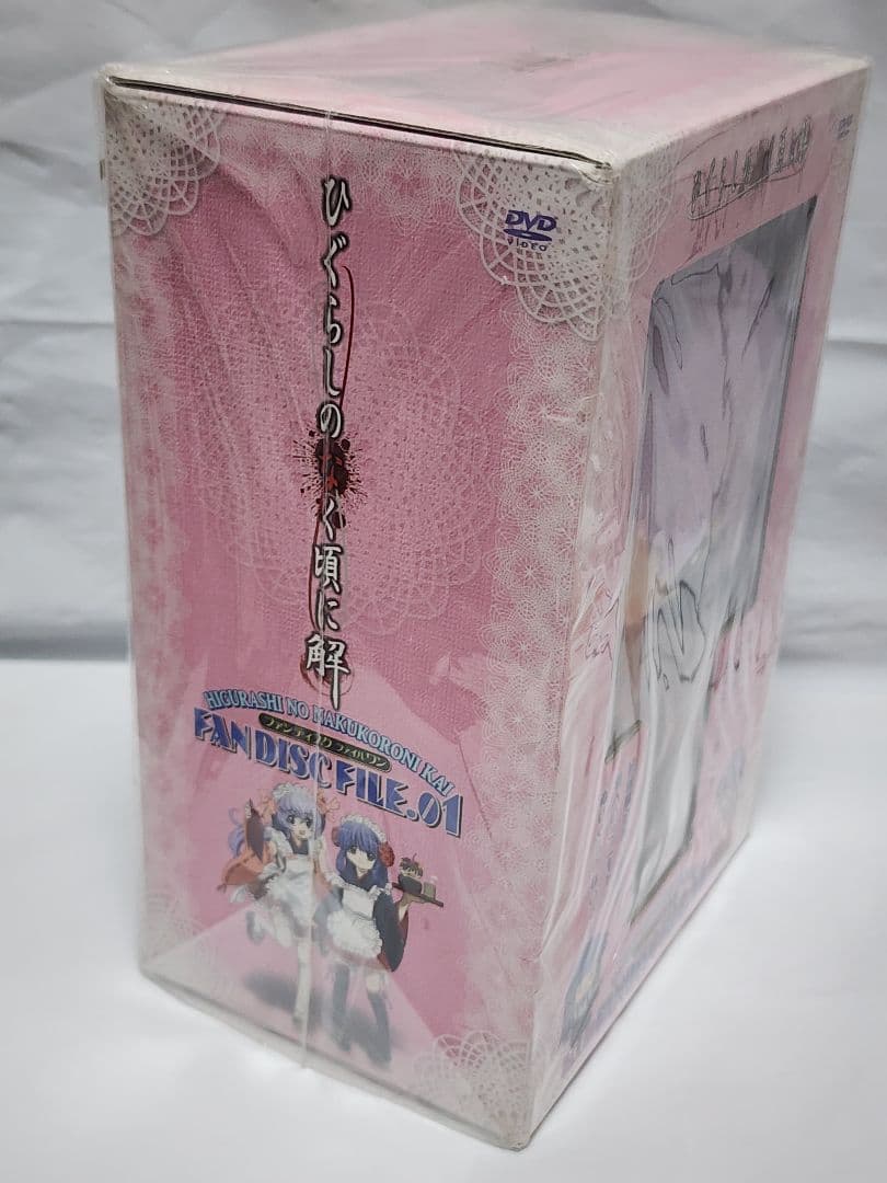 【未開封】ひぐらしのなく頃に　羽生ぬいぐるみ付きDVD　ファンディスク