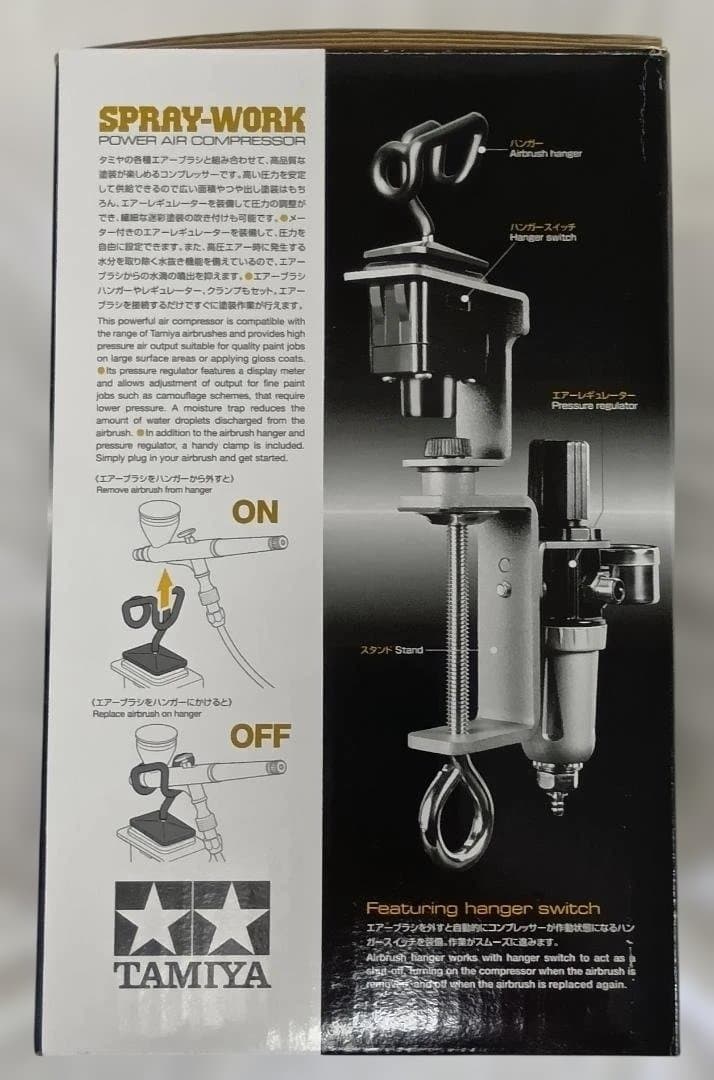【新品】　タミヤ　パワーコンプレッサー