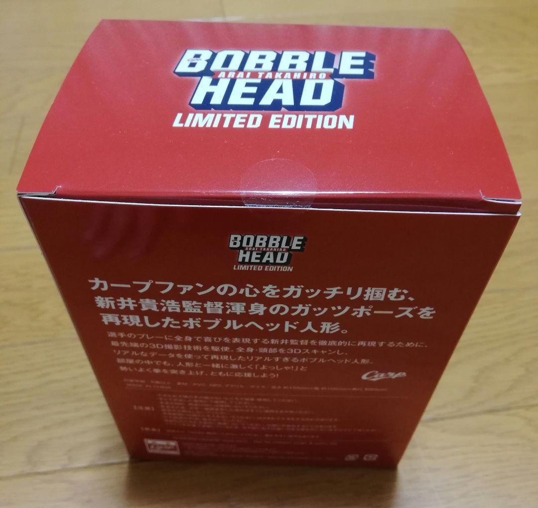 【新品限定品】新井監督ボブルヘッド人形&ドラゴンフライズカープコラボユニフォーム