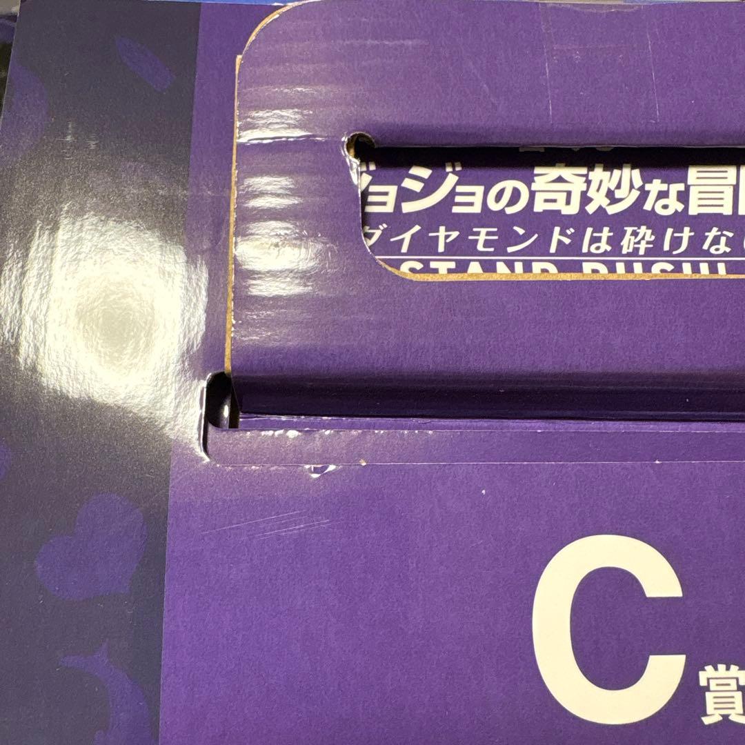 一番くじ ジョジョ A賞 東方仗助 B賞 クレイジーダイヤモンド C賞 川尻浩作