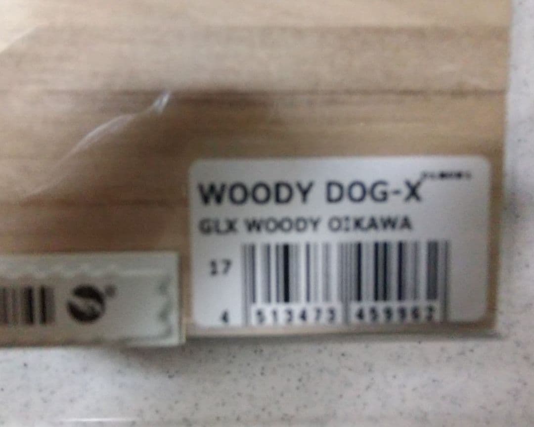 激レア!メガバス、woodydog-x!!ファーストロッド!!オイカワ♂!!
