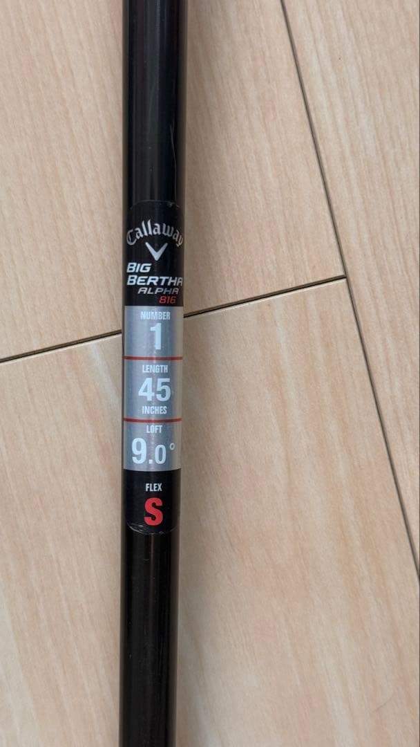 Callaway BIG BERTHA ALPHA ドライバー S 45インチ
