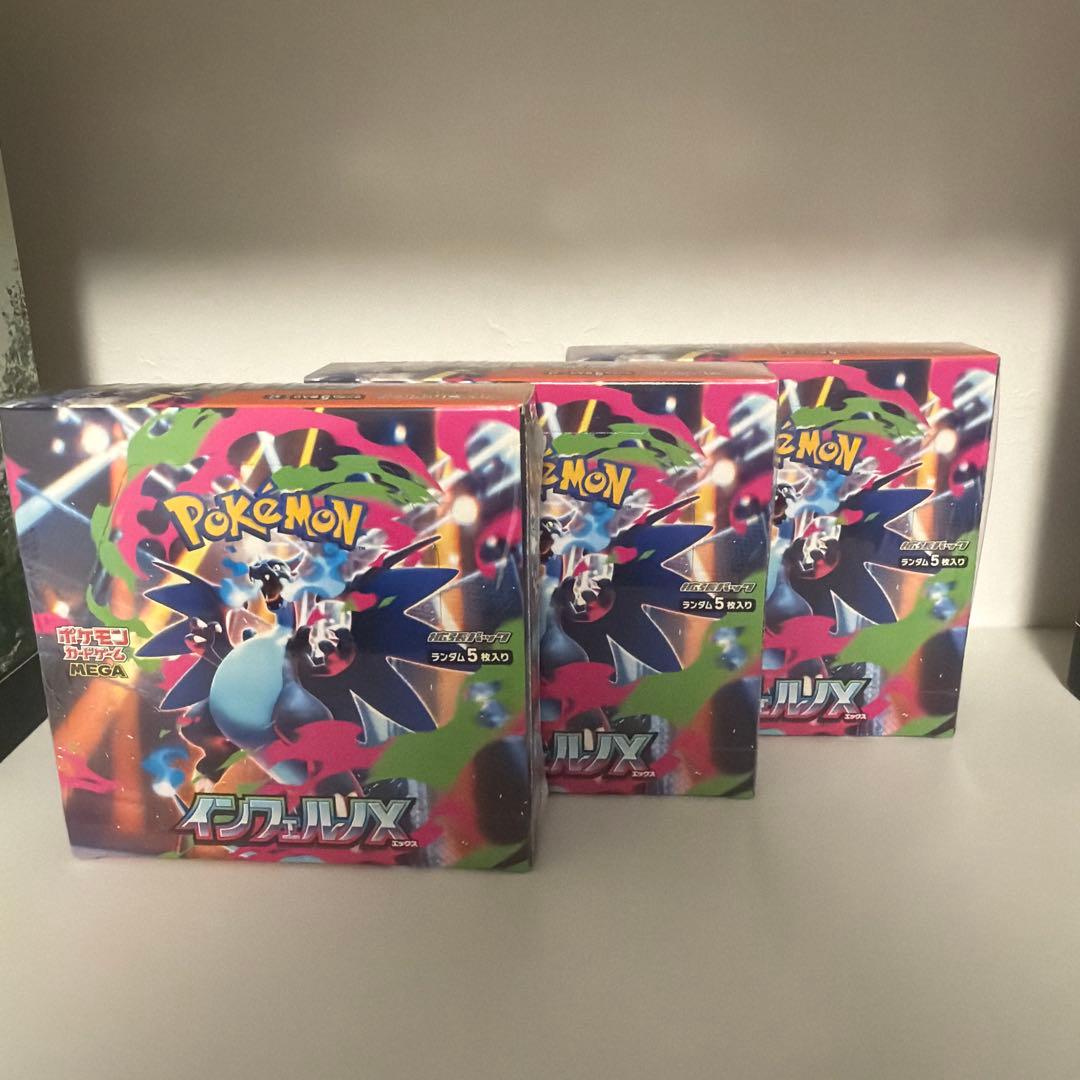 ポケカ　インフェルノx 3箱