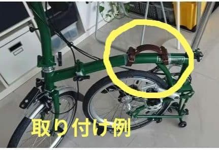 ブロンプトンに最適 ハンドメイド 本革製フレームホルダー ブラックカラー
