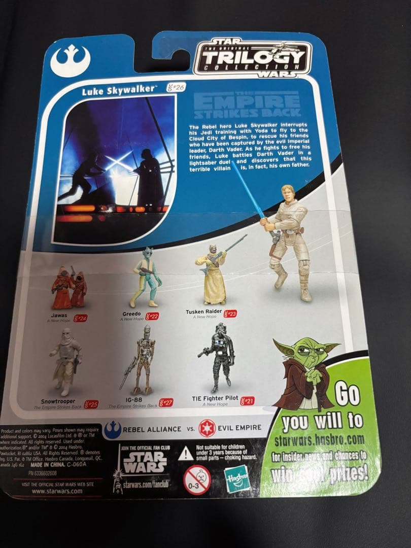 Hasbro社海外版レア　Luke Skywalkerスターウォーズフィギュア