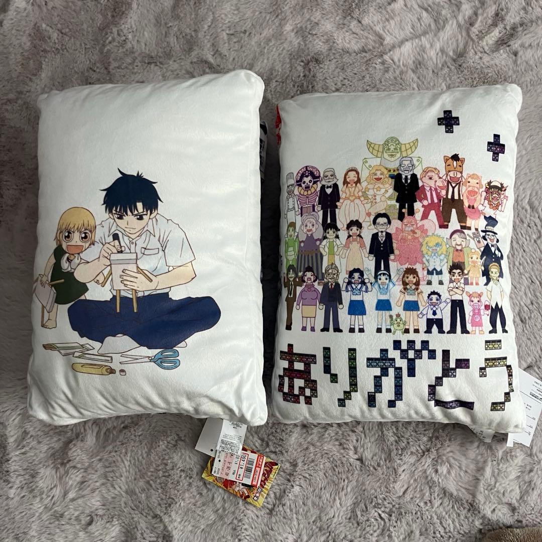 新品未開封 金色のガッシュベル!! ブック型クッション しまむら