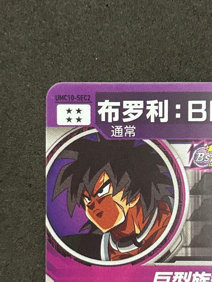 8月1日まで取り置き品