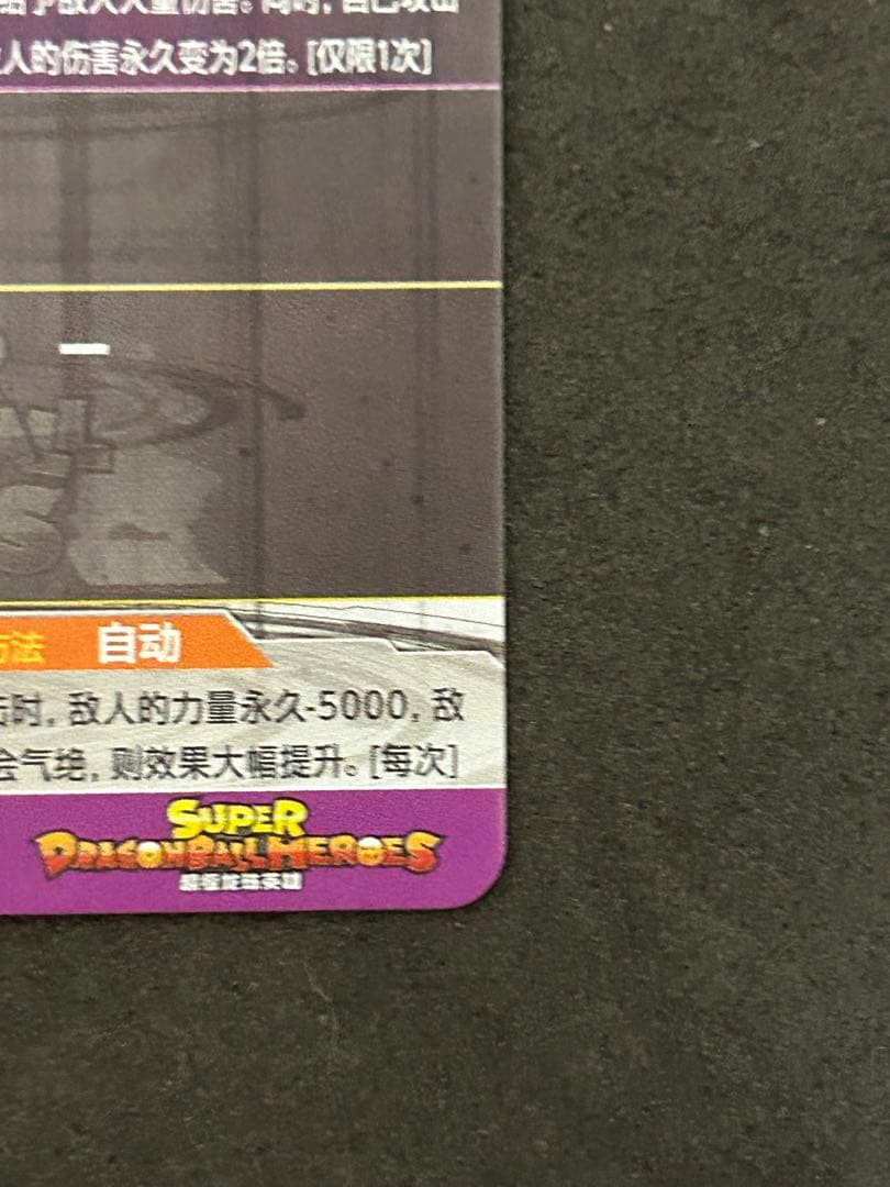 8月1日まで取り置き品