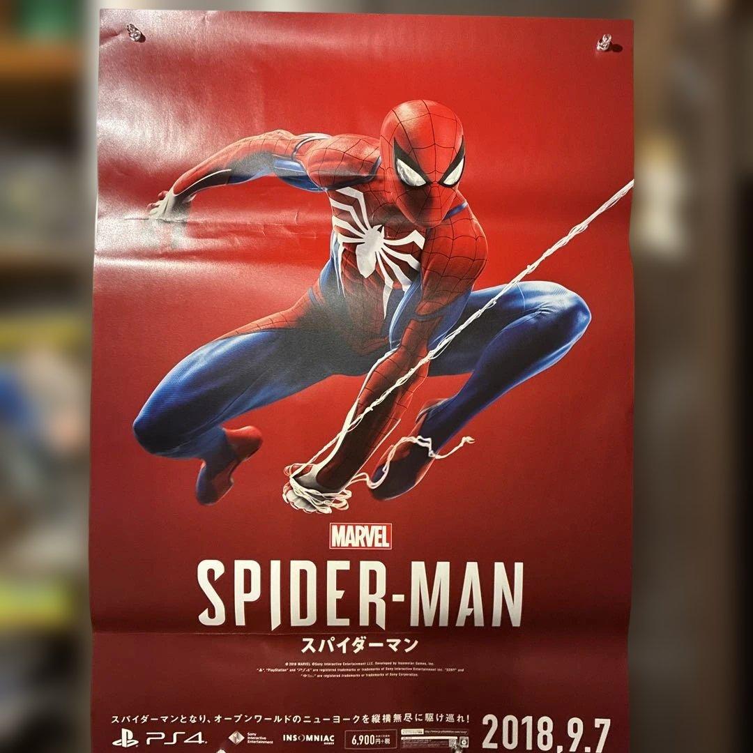 SPIDER-MAN スパイダーマン ポスター