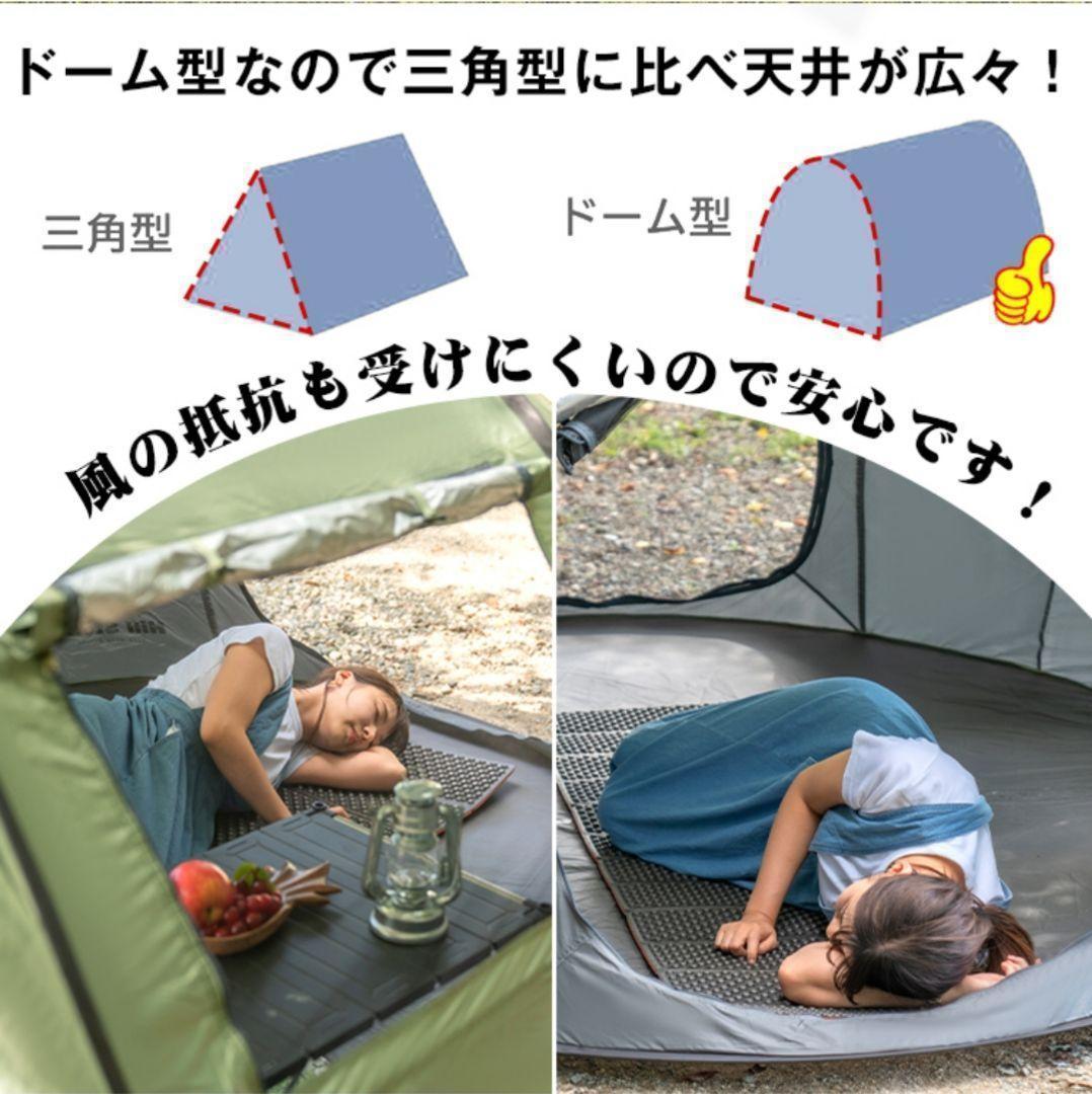 テント ワンタッチ ダブルドアワンタッチテント ポップアップテント テント大型⑩