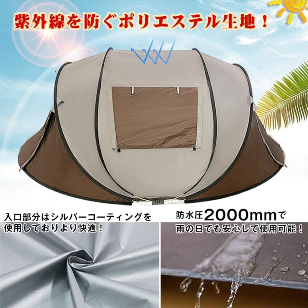 テント ワンタッチ ダブルドアワンタッチテント ポップアップテント テント大型⑩