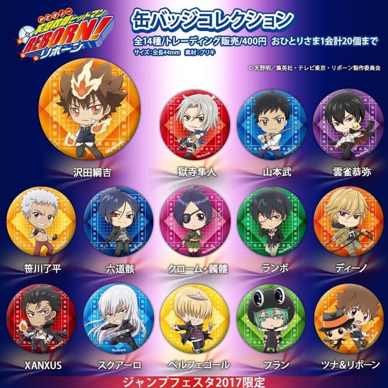 家庭教師ヒットマンREBORN!　缶バッジまとめ売り