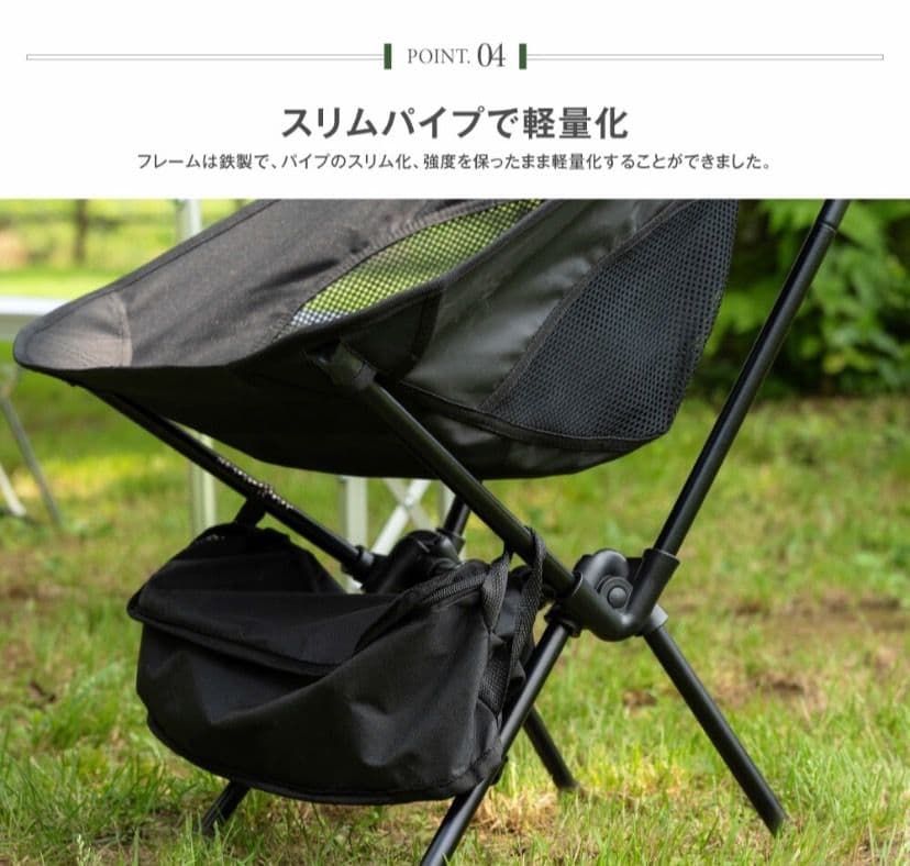 アウトドアチェア 軽量 折りたたみ コンパクトキャンプチェア 収納袋 アイボリー