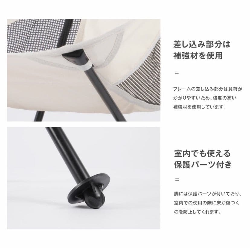アウトドアチェア 軽量 折りたたみ コンパクトキャンプチェア 収納袋 アイボリー