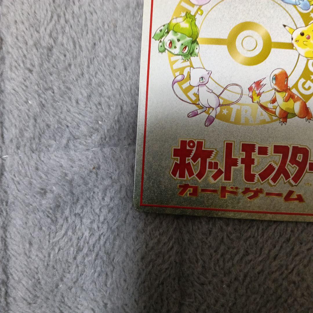 オーヤマのピカチュウ 拡張シート第3弾(緑版)傷あり
