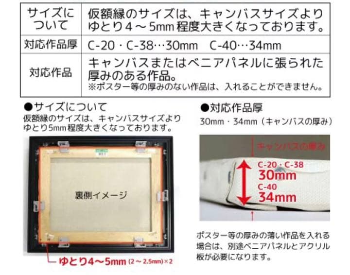 額縁（ウッディダーク）1点
