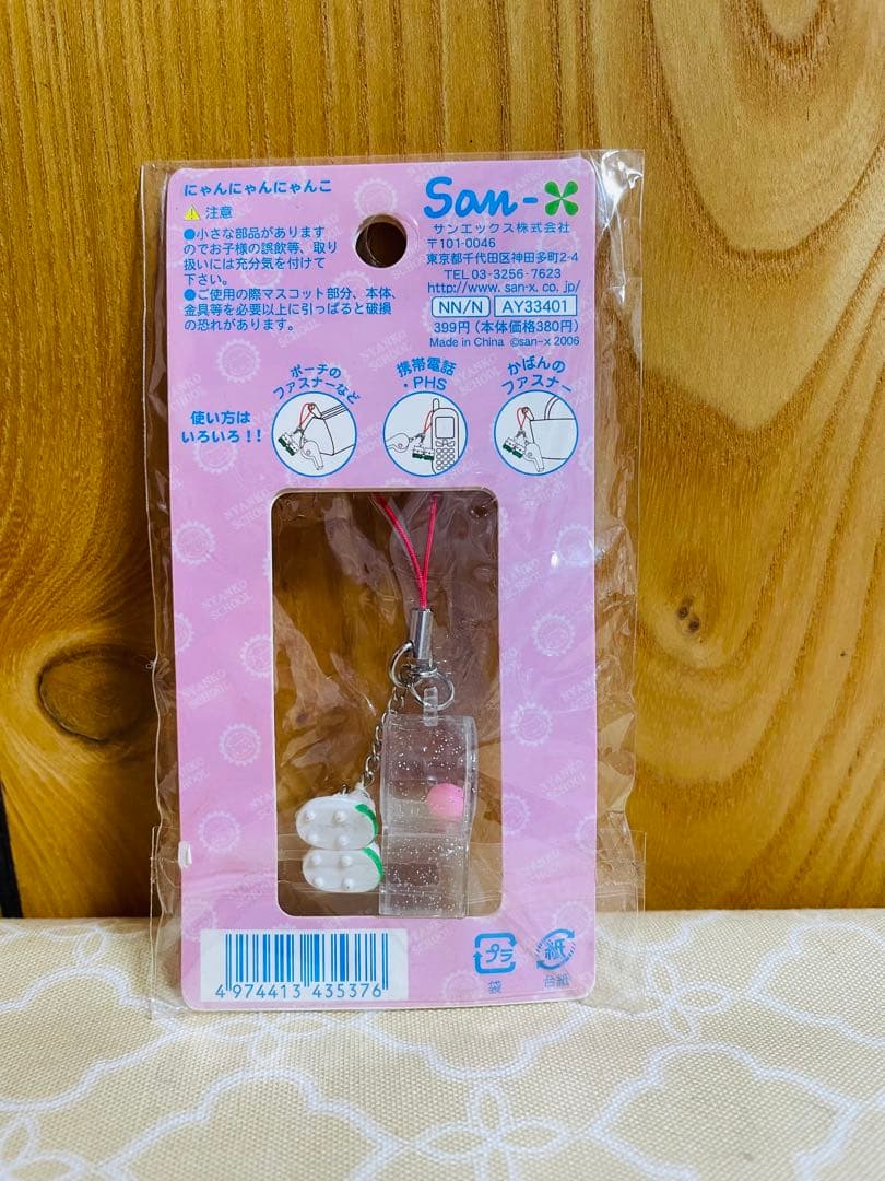 にゃんにゃんにゃんこ にゃんこ 学校　マスコットホルダー