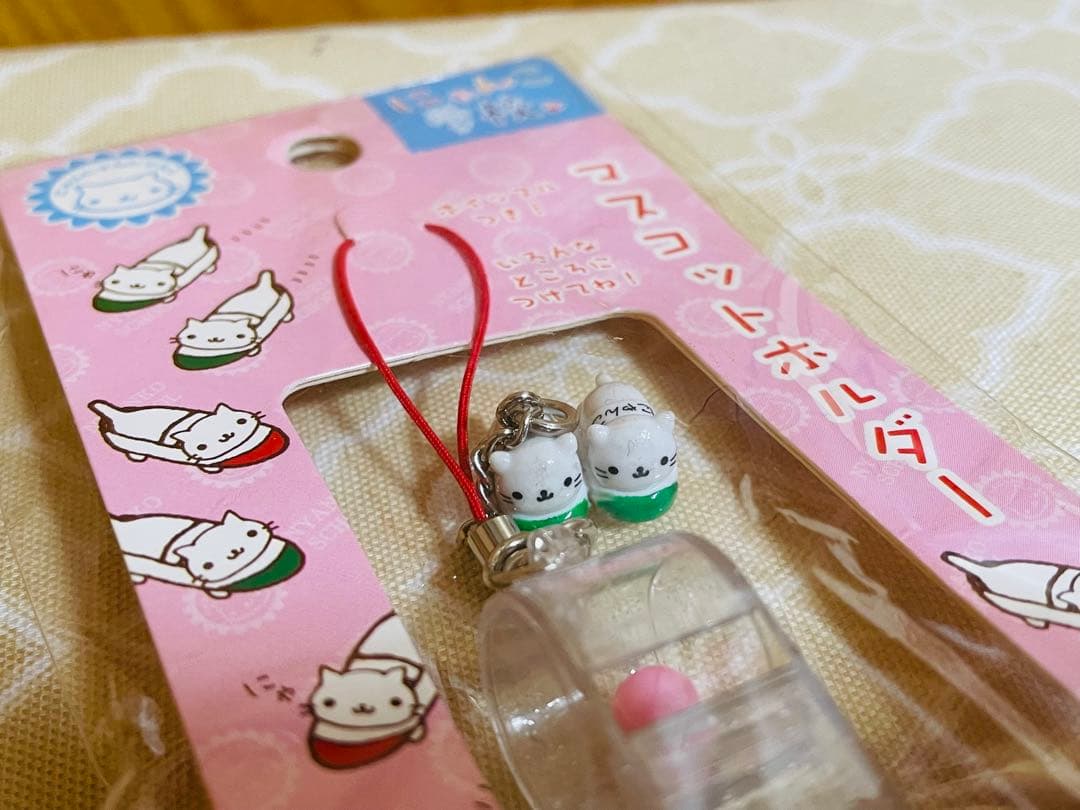 にゃんにゃんにゃんこ にゃんこ 学校　マスコットホルダー