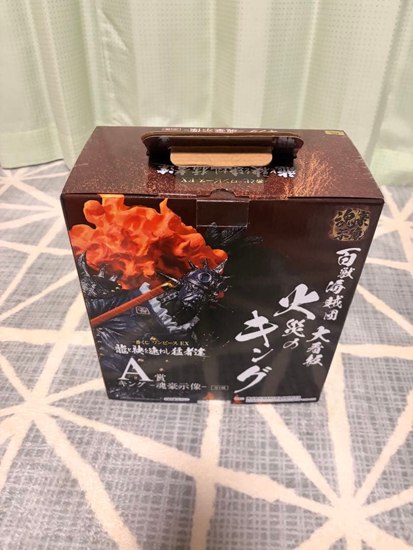 一番くじ　ワンピース　キング　魂豪示像　フィギュア