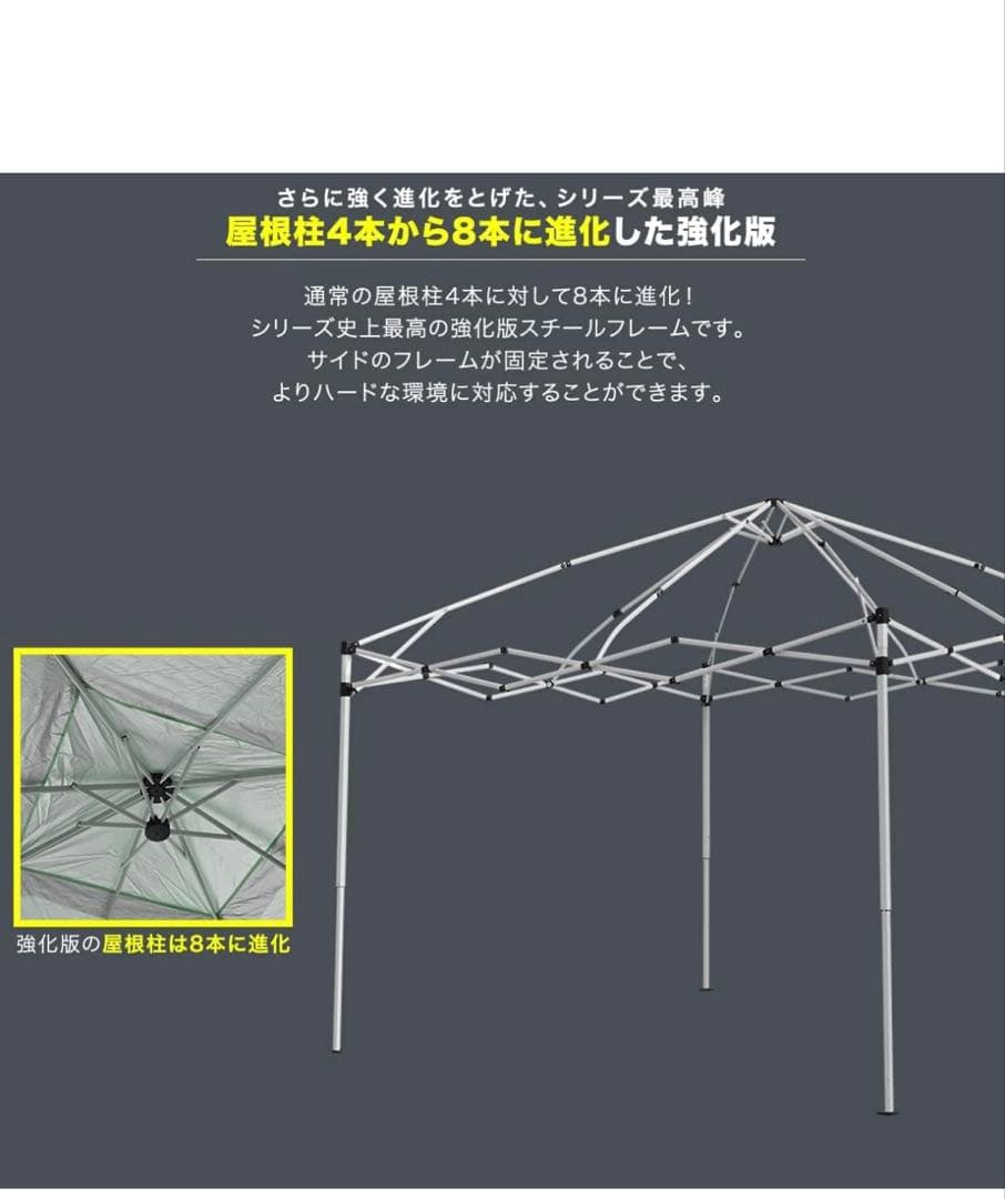 FIELDOOR ワンタッチタープテント
