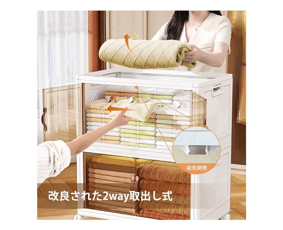 【新品】折りたたみ式収納ボックス　衣装ケース　2セット