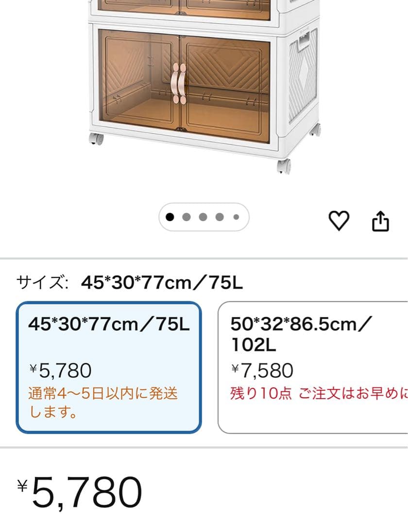 【新品】折りたたみ式収納ボックス　衣装ケース　2セット
