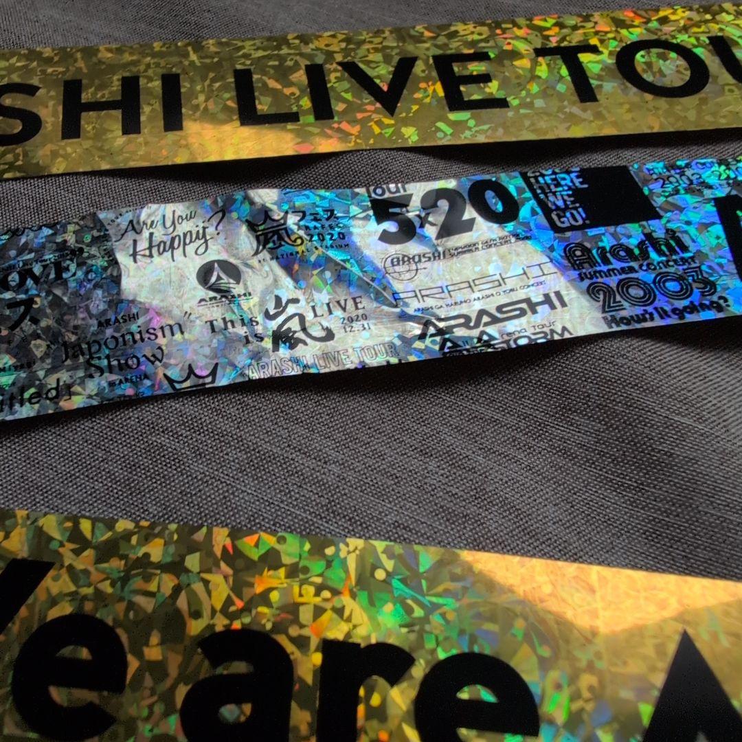嵐 We are ARASHI LIVE 2026 金テープ