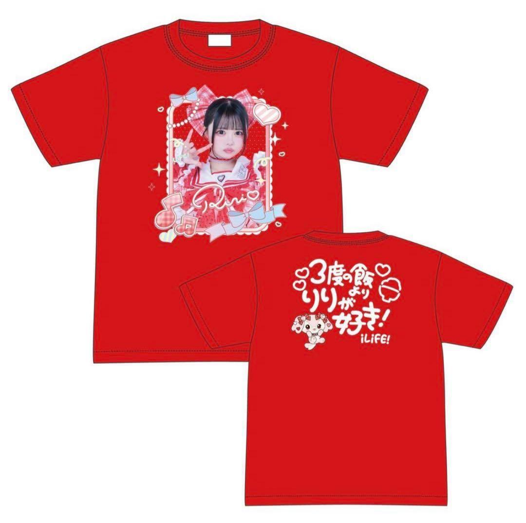 心花りり 実写推しTシャツ ガラポン くじONE iLiFE武道館