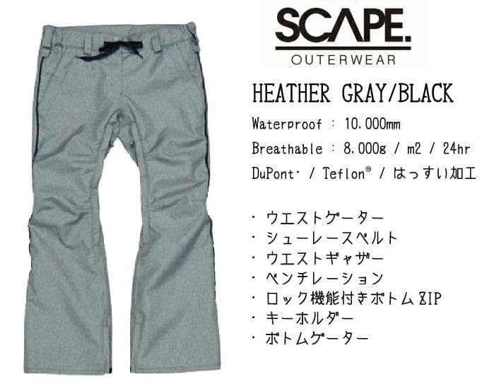 定価￥29,700 72%OFF エスケープ CELES パンツ M