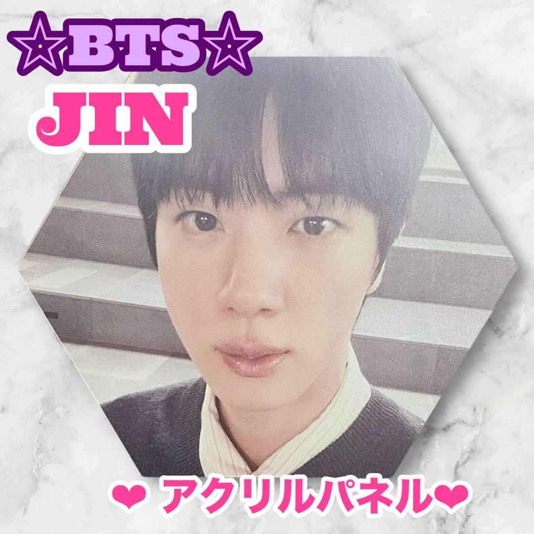 マキ様 リクエスト おまとめ BTS Jungkook JIN アクリルパネル