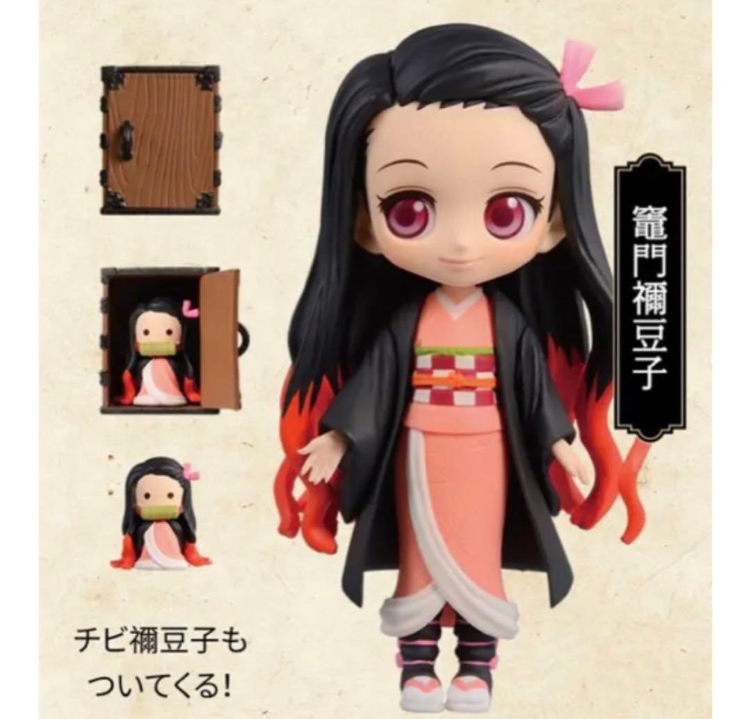 完売品！鬼滅の刃　特装版23巻 フィギュア付き