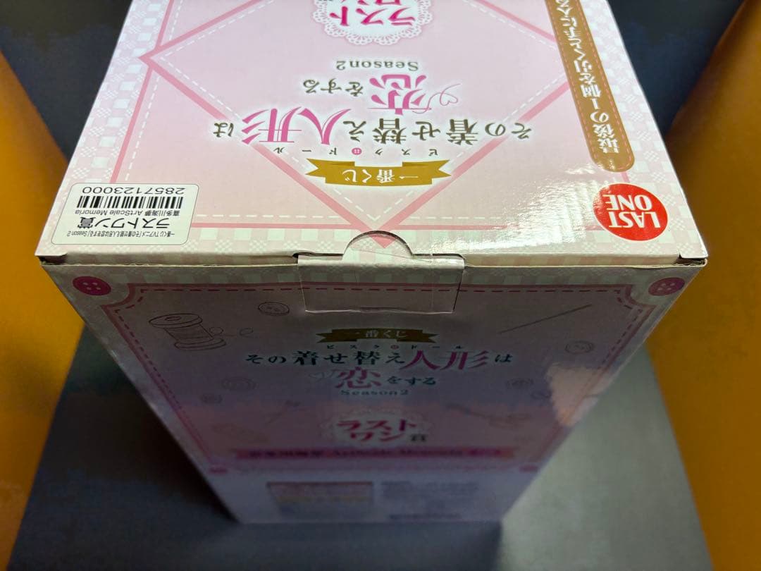 一番くじ その着せ替え人形は恋をする ラストワンBCDE賞 上位セミコンプセット