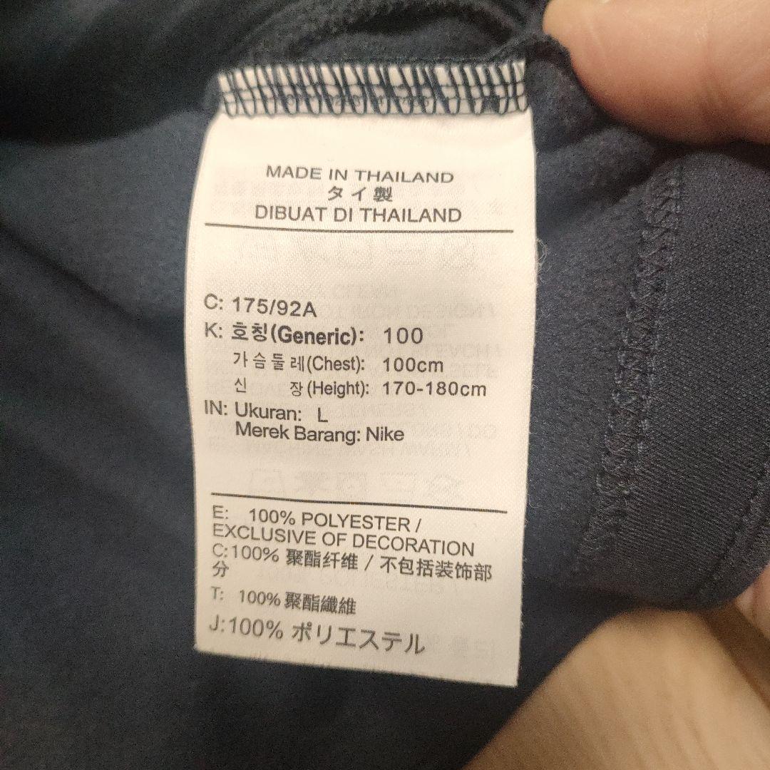 Nike Dri-FIT ジャージ ブラック/ピンク　鹿島アントラーズL