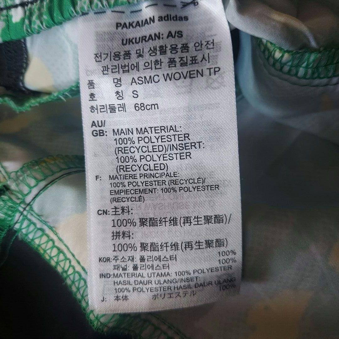 ☆美品☆ adidas by Stella McCartney トラックパンツ
