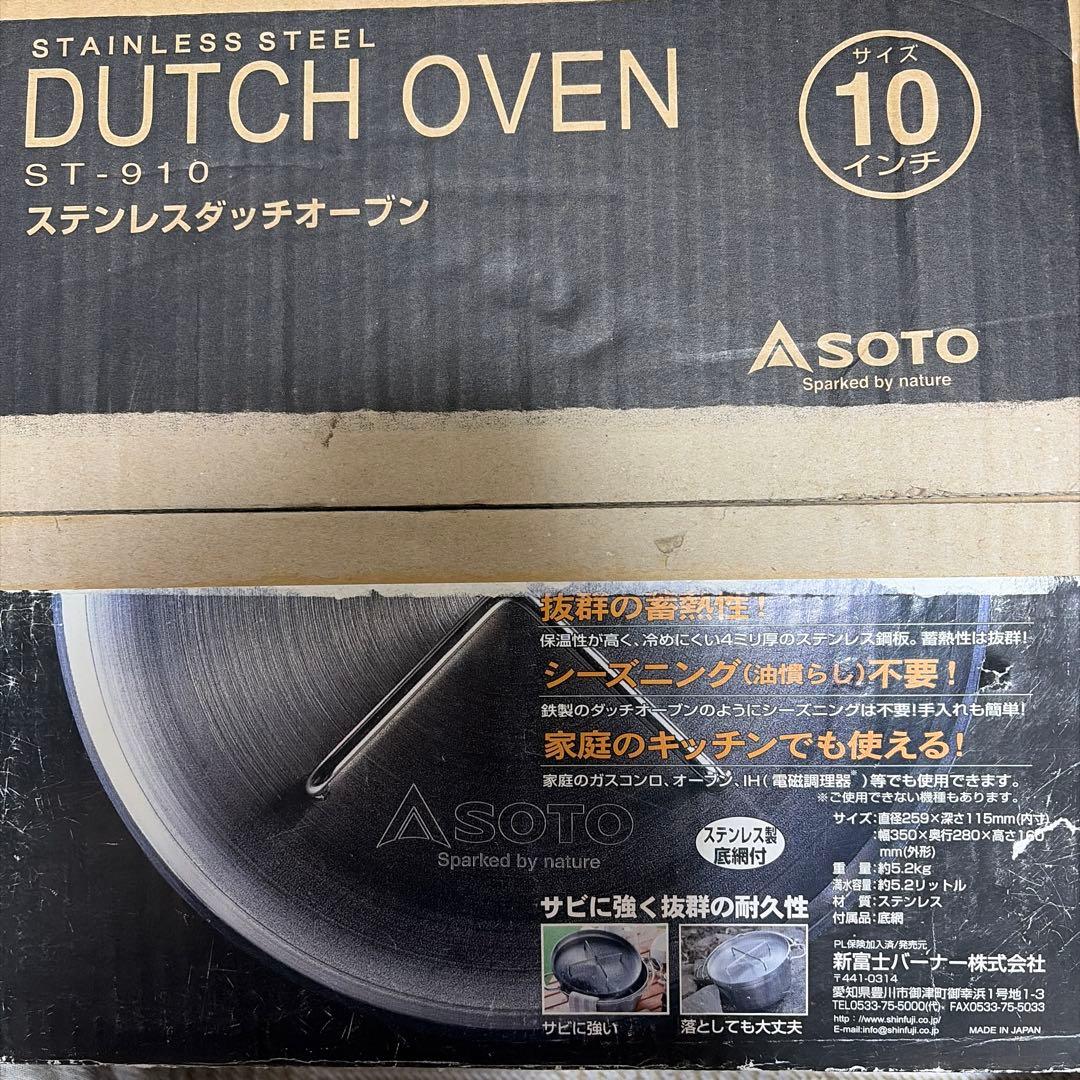 こ*ぎ様 SOTO ステンレスダッチオーブンST−910 10インチ